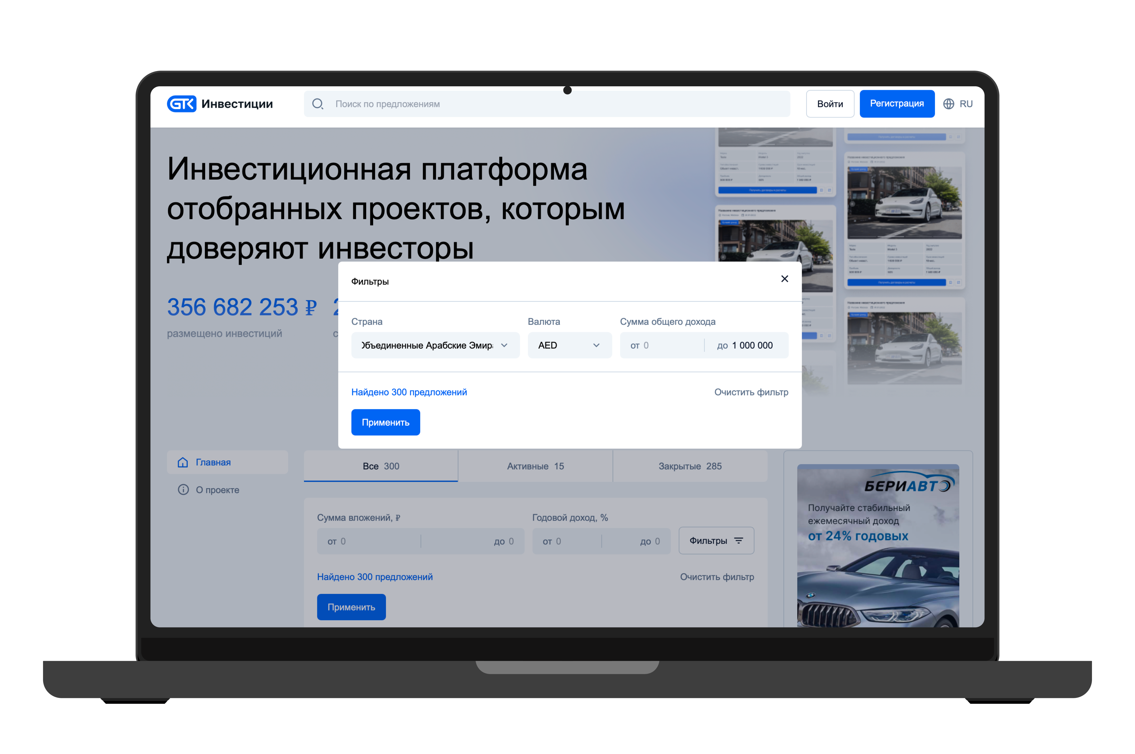 GTK-invest